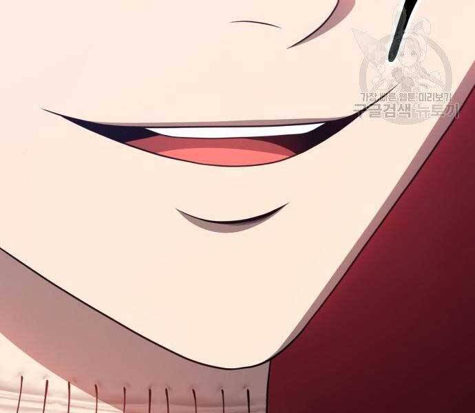 Gậy Gỗ Cấp 99+ - Chương 19