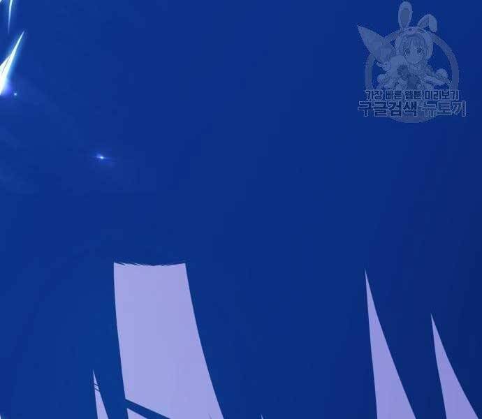 Gậy Gỗ Cấp 99+ - Chương 19