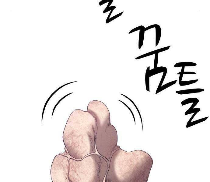 Gậy Gỗ Cấp 99+ - Chương 19