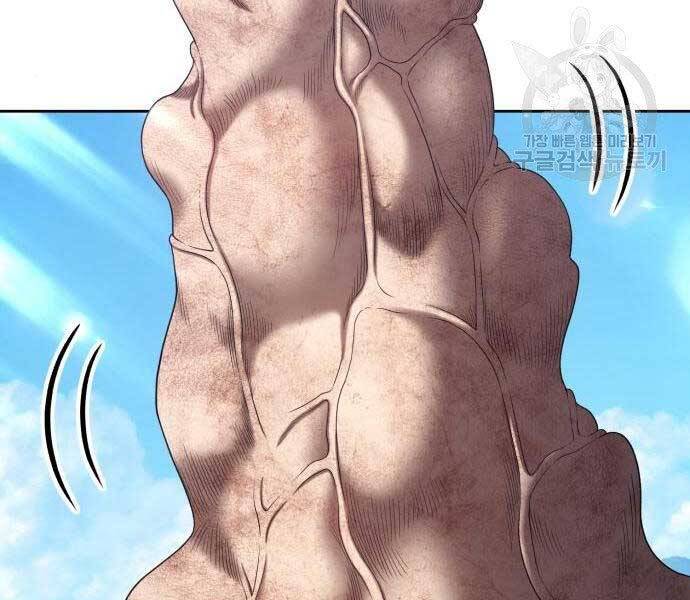 Gậy Gỗ Cấp 99+ - Chương 19