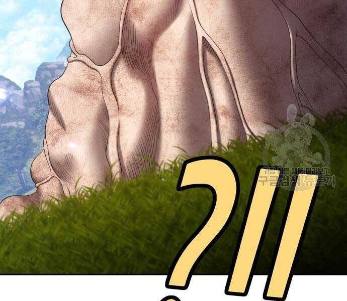 Gậy Gỗ Cấp 99+ - Chương 19