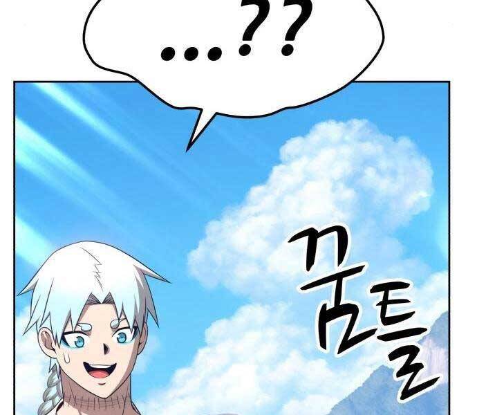 Gậy Gỗ Cấp 99+ - Chương 19