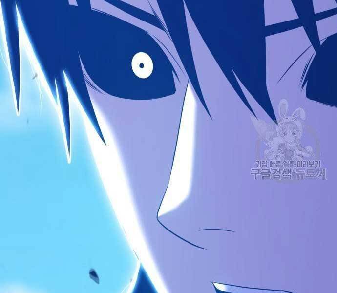 Gậy Gỗ Cấp 99+ - Chương 19