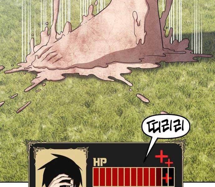 Gậy Gỗ Cấp 99+ - Chương 19