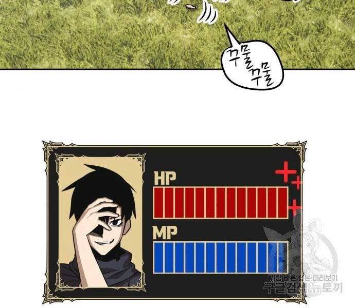 Gậy Gỗ Cấp 99+ - Chương 19