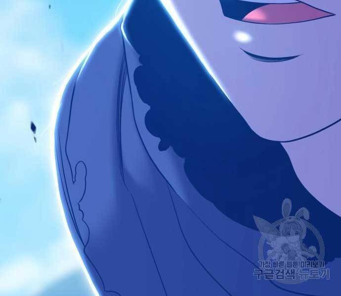 Gậy Gỗ Cấp 99+ - Chương 19