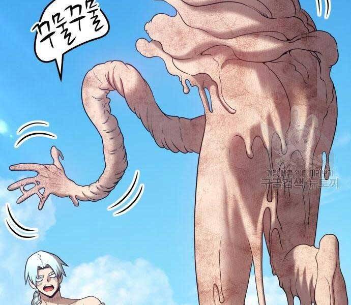 Gậy Gỗ Cấp 99+ - Chương 19