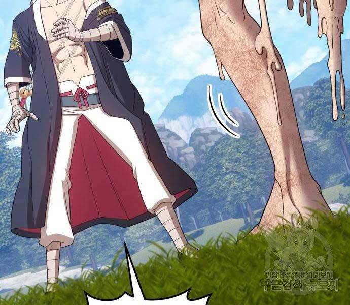 Gậy Gỗ Cấp 99+ - Chương 19