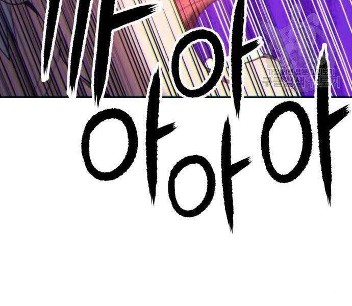 Gậy Gỗ Cấp 99+ - Chương 19