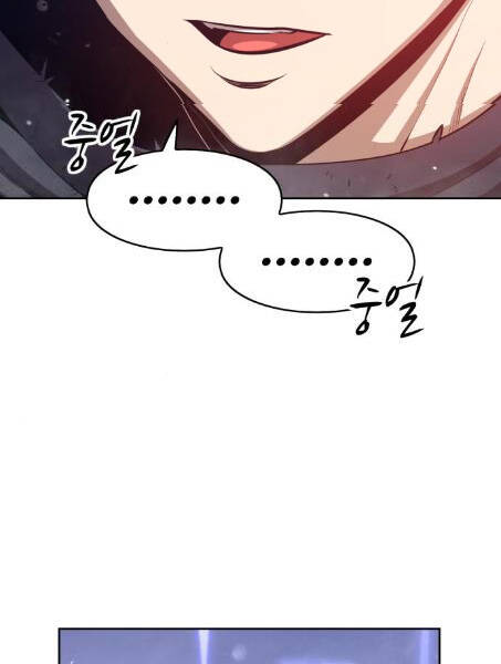 Gậy Gỗ Cấp 99+ - Chương 2.1