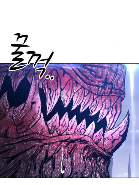 Gậy Gỗ Cấp 99+ - Chương 2.1