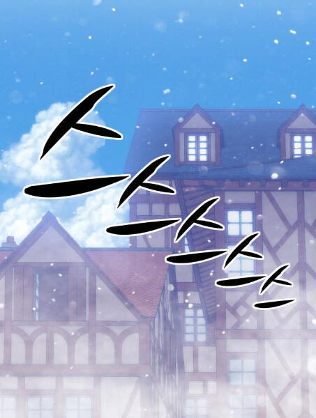 Gậy Gỗ Cấp 99+ - Chương 2.1