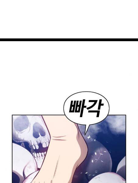 Gậy Gỗ Cấp 99+ - Chương 2.1