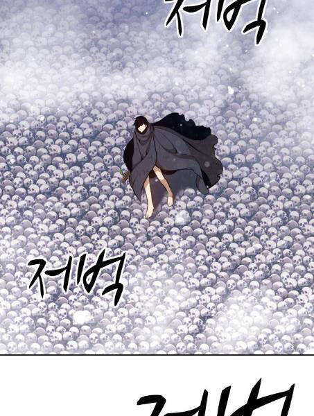 Gậy Gỗ Cấp 99+ - Chương 2.1