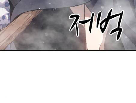 Gậy Gỗ Cấp 99+ - Chương 2.1