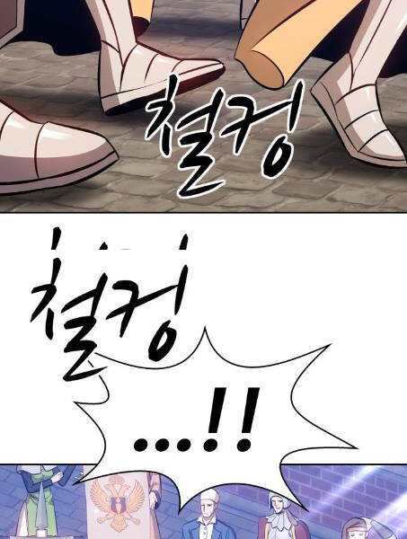 Gậy Gỗ Cấp 99+ - Chương 2.5