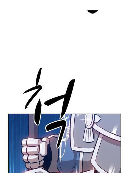 Gậy Gỗ Cấp 99+ - Chương 2.5