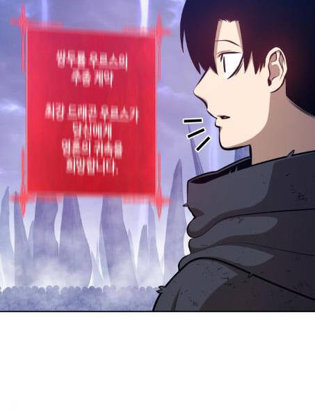 Gậy Gỗ Cấp 99+ - Chương 2.5