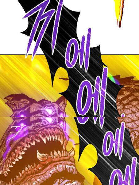 Gậy Gỗ Cấp 99+ - Chương 2.5