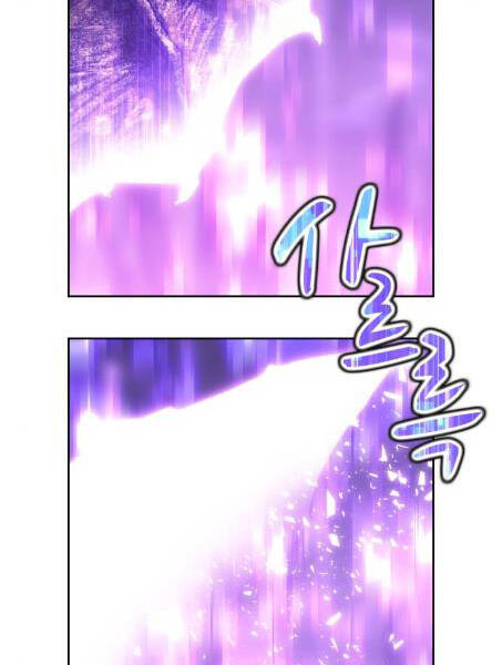 Gậy Gỗ Cấp 99+ - Chương 2.5