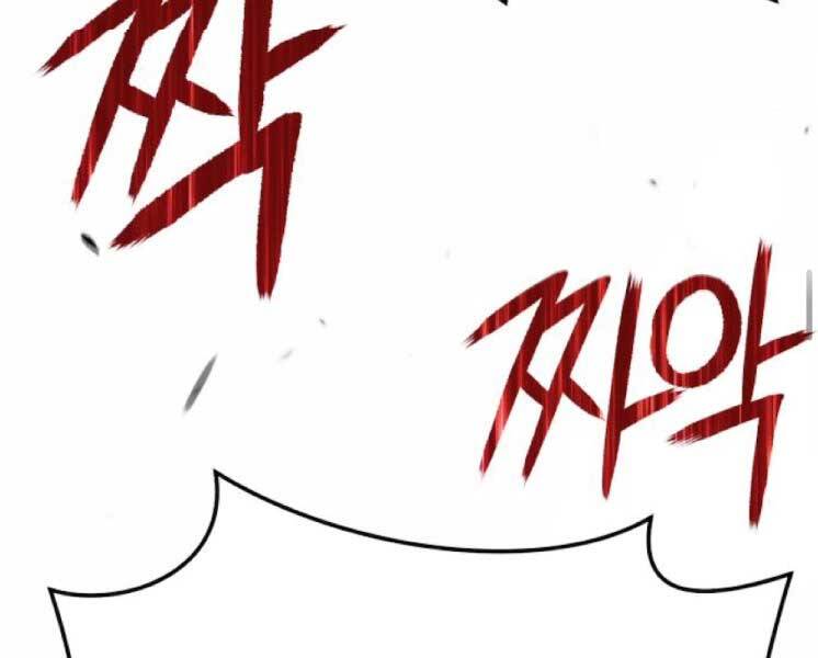 Gậy Gỗ Cấp 99+ - Chương 20.1