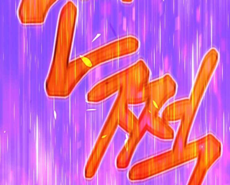 Gậy Gỗ Cấp 99+ - Chương 20.1