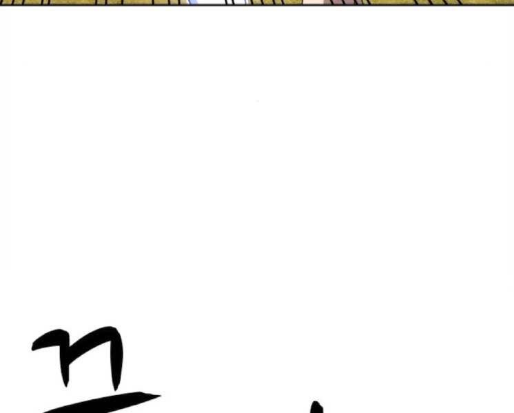 Gậy Gỗ Cấp 99+ - Chương 20.1