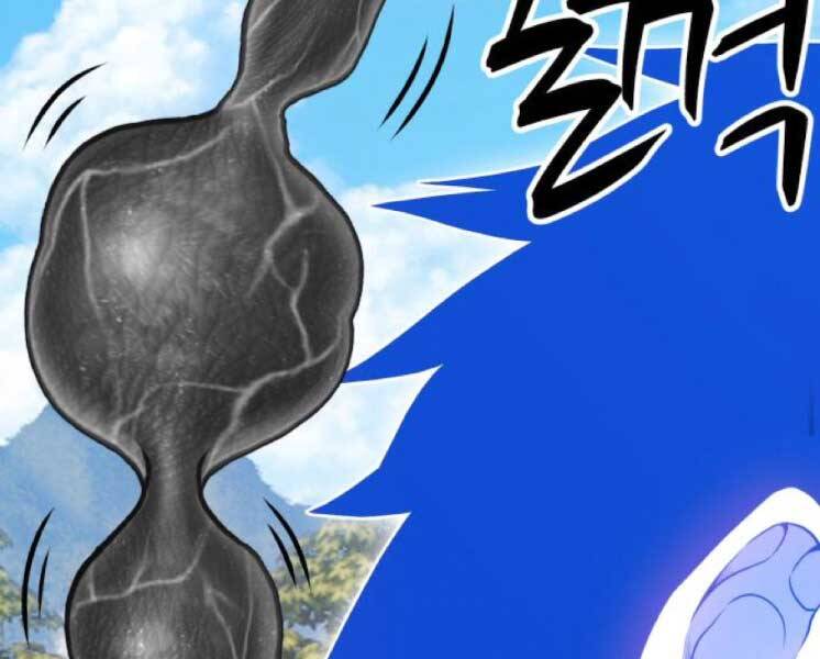 Gậy Gỗ Cấp 99+ - Chương 20.1