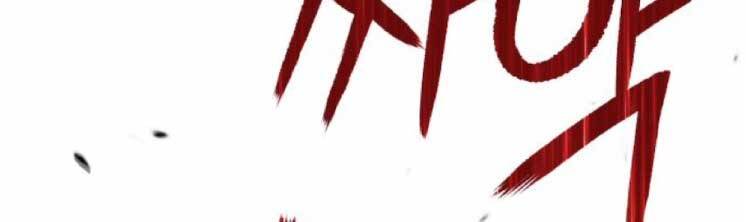 Gậy Gỗ Cấp 99+ - Chương 20.1