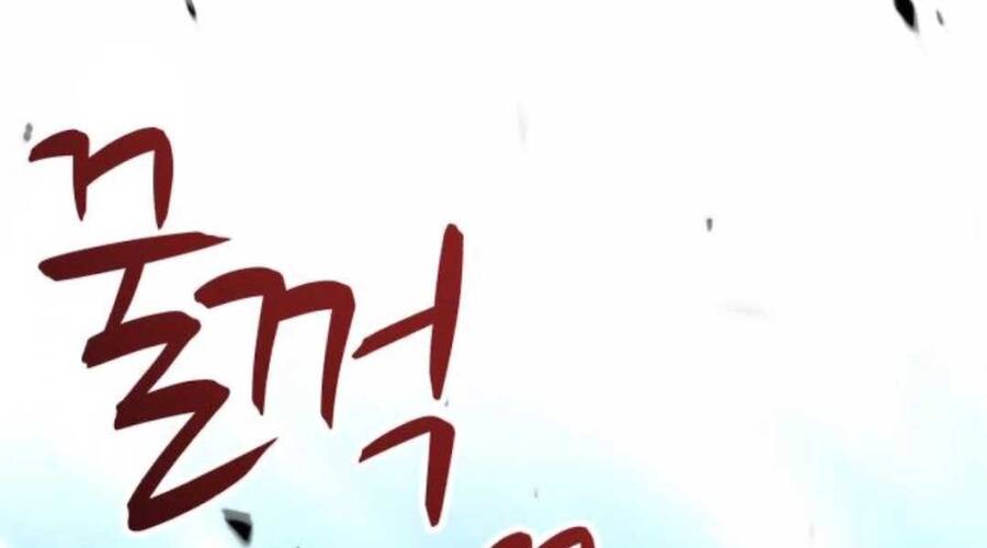 Gậy Gỗ Cấp 99+ - Chương 20.1