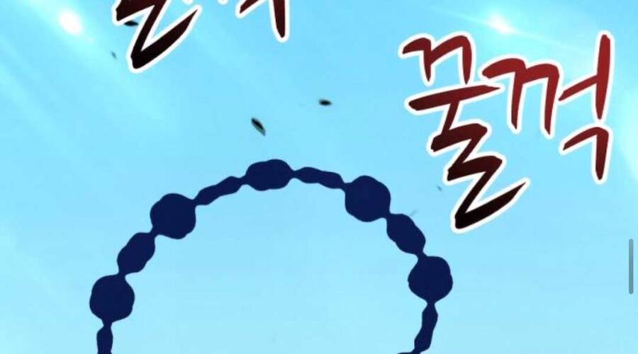 Gậy Gỗ Cấp 99+ - Chương 20.1