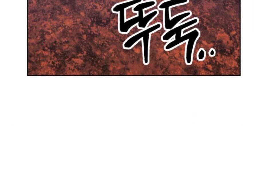 Gậy Gỗ Cấp 99+ - Chương 20.3