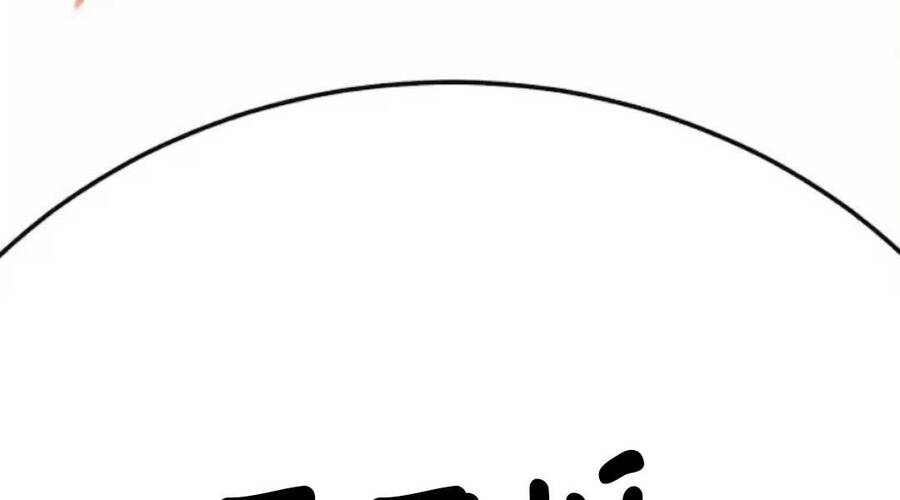 Gậy Gỗ Cấp 99+ - Chương 20