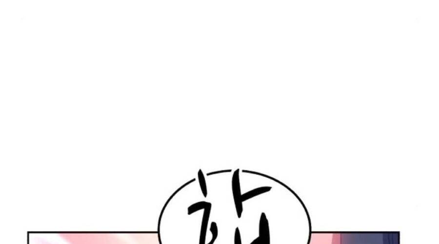 Gậy Gỗ Cấp 99+ - Chương 20