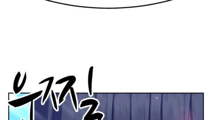 Gậy Gỗ Cấp 99+ - Chương 20