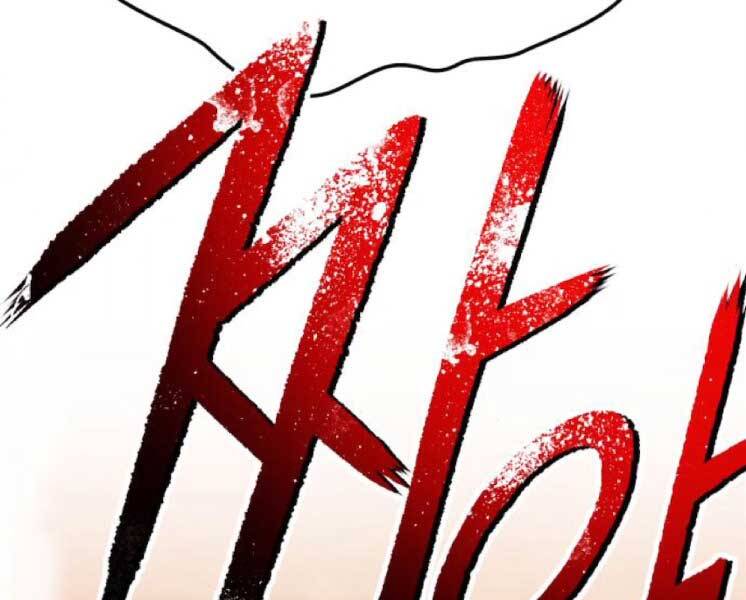 Gậy Gỗ Cấp 99+ - Chương 20