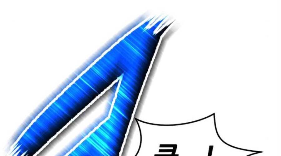 Gậy Gỗ Cấp 99+ - Chương 20