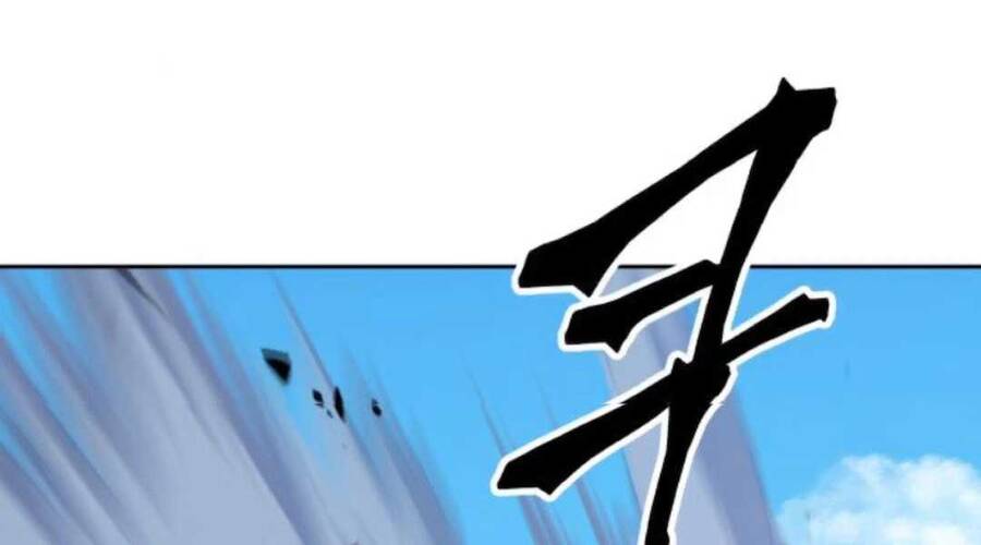 Gậy Gỗ Cấp 99+ - Chương 20