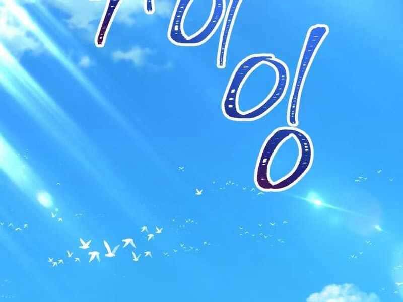 Gậy Gỗ Cấp 99+ - Chương 21.5