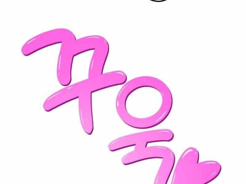 Gậy Gỗ Cấp 99+ - Chương 21.5