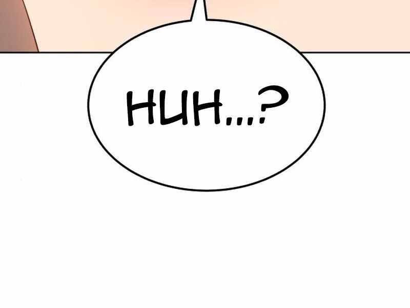 Gậy Gỗ Cấp 99+ - Chương 21.5