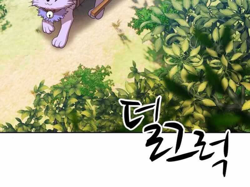 Gậy Gỗ Cấp 99+ - Chương 21