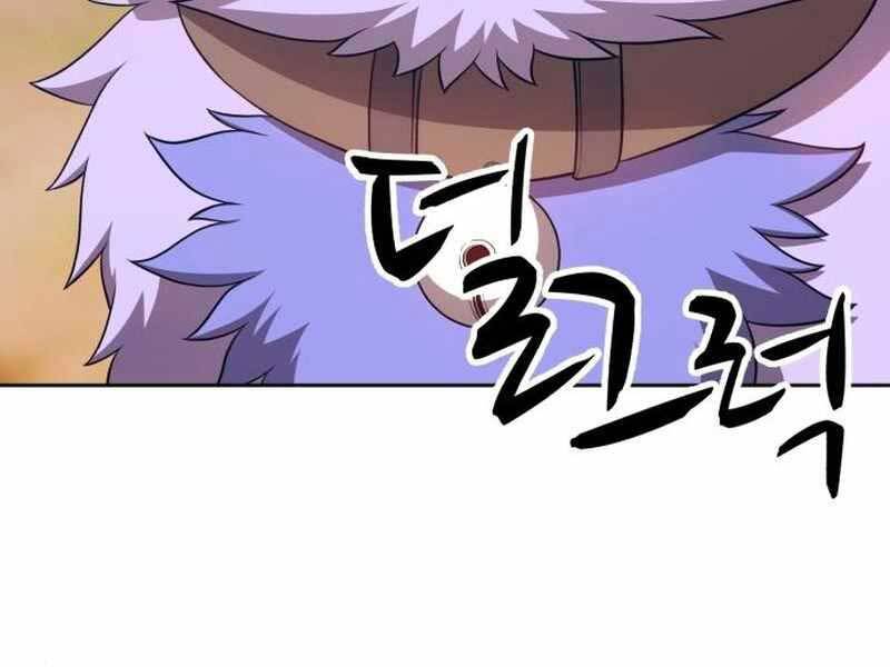 Gậy Gỗ Cấp 99+ - Chương 21