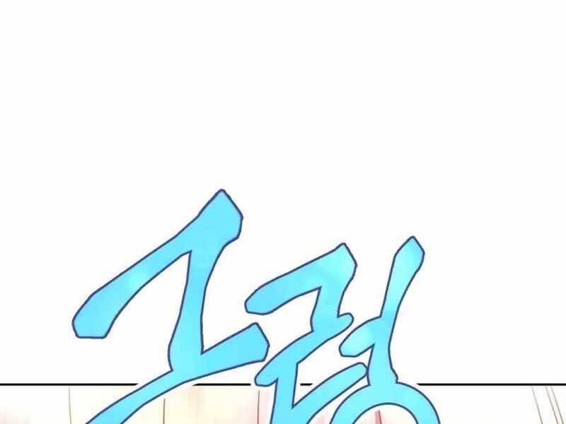 Gậy Gỗ Cấp 99+ - Chương 21