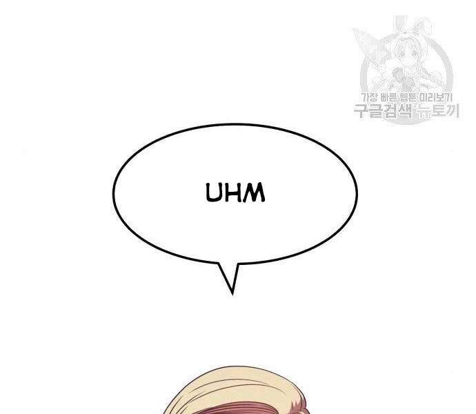 Gậy Gỗ Cấp 99+ - Chương 22.5