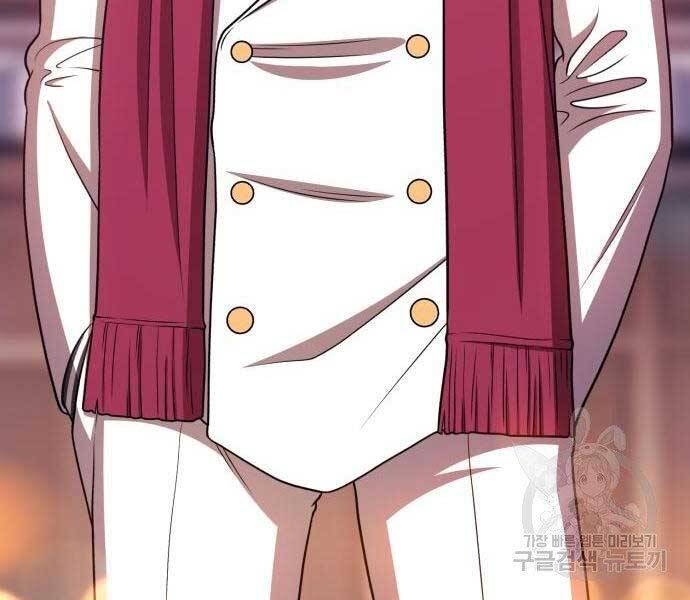 Gậy Gỗ Cấp 99+ - Chương 22.5