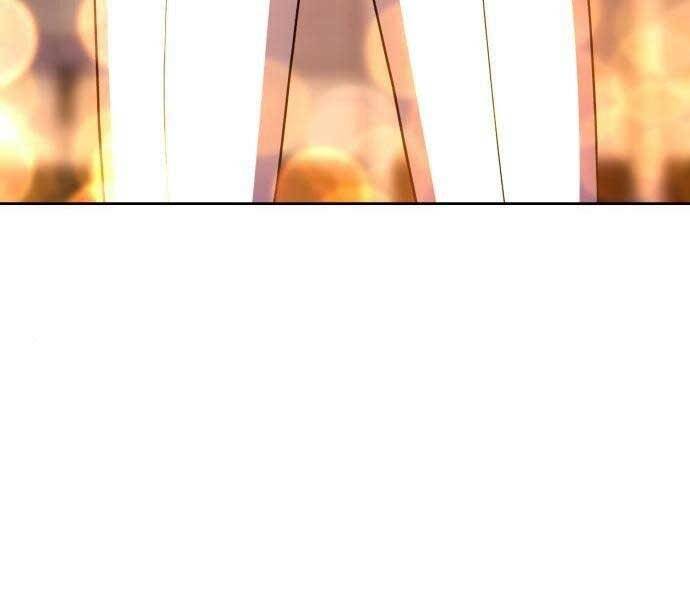 Gậy Gỗ Cấp 99+ - Chương 22.5