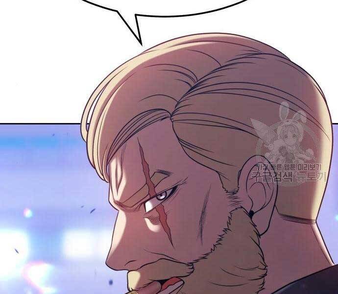 Gậy Gỗ Cấp 99+ - Chương 22.5