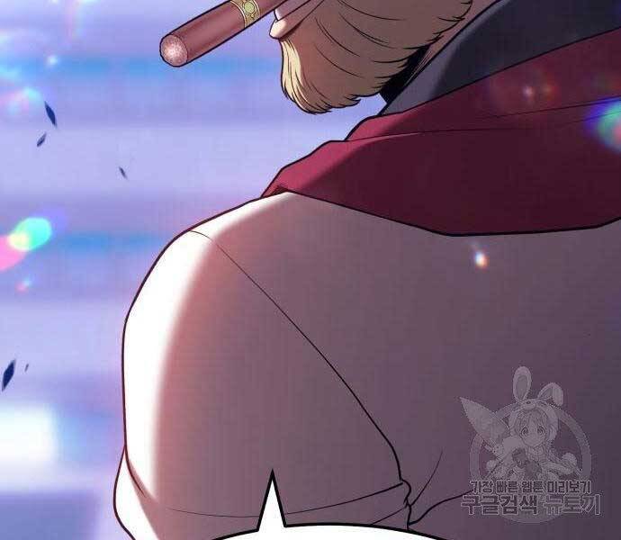 Gậy Gỗ Cấp 99+ - Chương 22.5