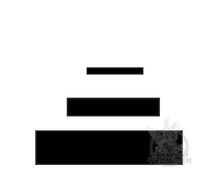 Gậy Gỗ Cấp 99+ - Chương 22.5